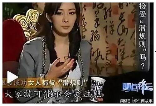 娱乐圈内幕爆料最新,明星背后的惊人真相